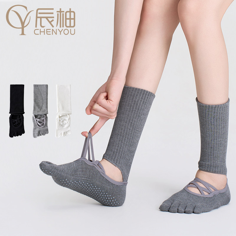 秋冬五指袜套堆堆瑜伽袜绑带竹纤维女袜运动点胶防滑普拉提新款