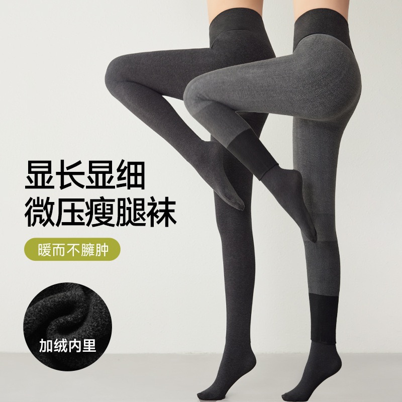 分段式微压加绒连裤袜