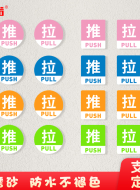 标识牌防水高档创意装饰