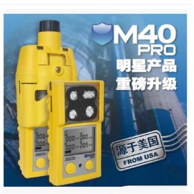 美国英思科M40PRO扩散式四合一气体检测仪报警器EX O2 CO H2S