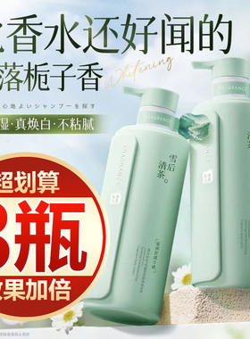 【买一发三】烟酰胺身体乳亮白滋润保湿补水嫩肤持久留香秋冬男女