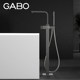 GABO观博浴室独立式 浴缸淋浴龙头缸边落地式 花洒龙头冷热水18B026