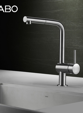 GABO观博厨房抽拉水龙头冷热洗菜盆防溅洗碗池水槽龙头 18M016A