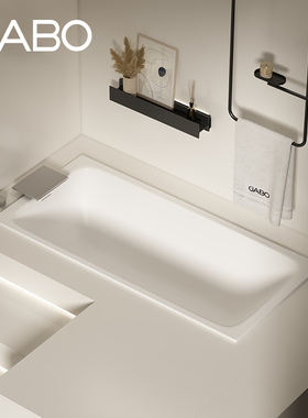 GABO观博家用成人高分子人造石嵌入式长方形小户型薄边浴缸K8634