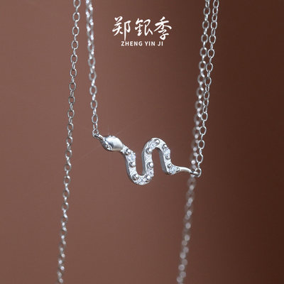 郑银季S925银蛇形锁骨链欧美时尚女项链礼物