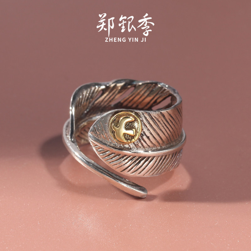 郑银季s925银 复古泰银高桥风羽毛戒指男女中性夸张个性指环鹰羽