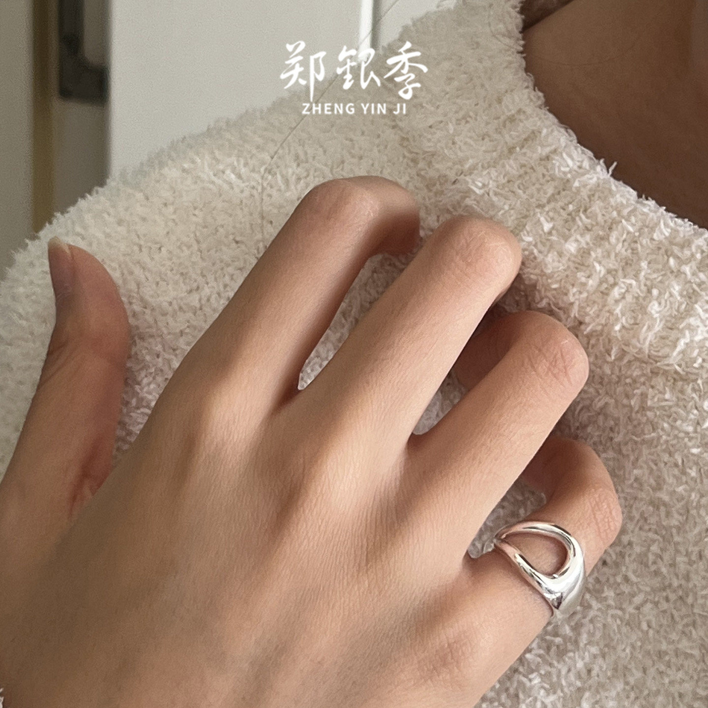 郑银季S925银 抽像爱心形 女士小指戒指 尾戒 开口可调节