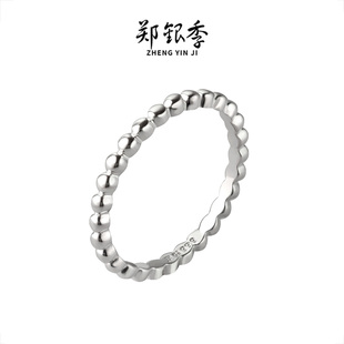 郑银季足银999戒指珠珠纯银女士指环时尚简约送女友礼物素圈精美
