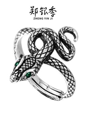 郑银季贪婪银蛇潮流配饰S999纯银戒指男女复古典潮流开口可调节