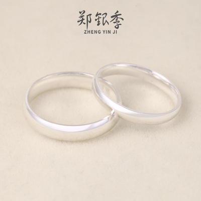 郑银季S999纯银情侣对戒