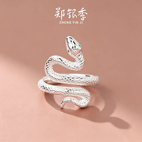 999银实心蛇形高级感纯银戒指
