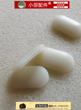 适用 三星 NP 270E5R 270E5U 270E5G 270E5J 防滑垫 脚垫 橡胶垫