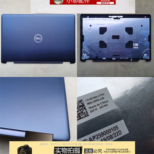 适用Dell戴尔Latitude E5580 E5591 E5590 M3520外壳A B D壳M3530