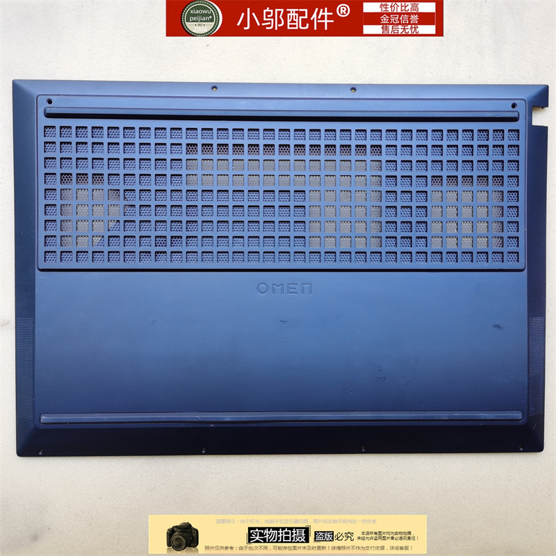 小邬配件PN-C176D壳外壳