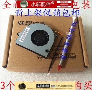 G450M 风扇 G455 G450XL B550 G555 G550 G450A 联想3000 适用