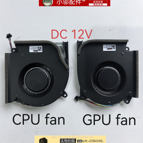 适用ASUS华硕ROG魔霸 枪神5 6 plus 新锐2021 G513Q R风扇G533Q Z