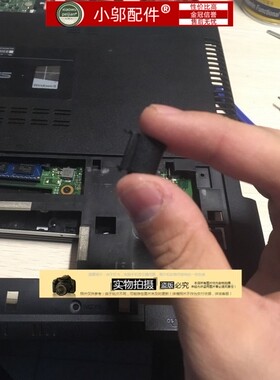 适用ASUS华硕S500CA S500 V500CA V500  网卡盖 网线卡扣  网卡扣