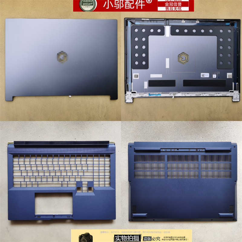 小邬配件RedmiGPro外壳A壳C