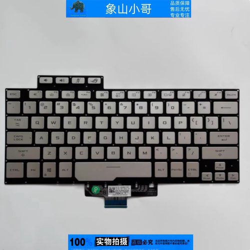 适用华硕ASUS玩家国度 幻14 GA401 ga401u/m GA401Q ga401i键盘