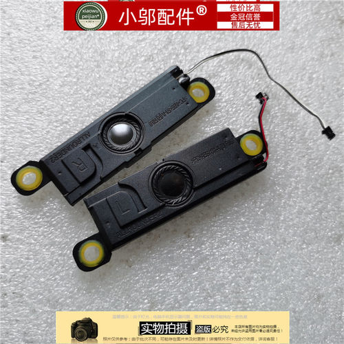 开关板喇叭屏线小邬配件350XCJ