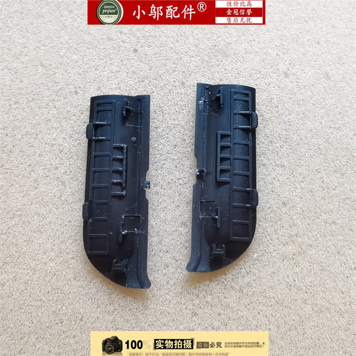 小邬配件3-15ADA压条轴盖