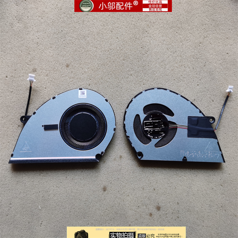 小邬配件AG1531P51P风扇