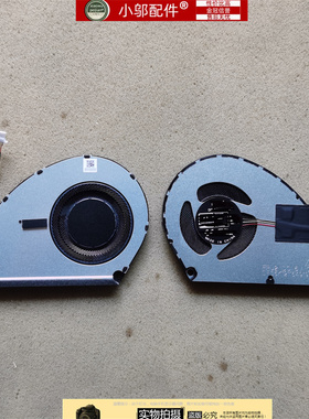 适用Acer宏基 Aspire 15 A15-41M A317-55P 风扇  N23C3  N23Q11