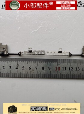 适用ASUS 华硕 S4100V X411 S4200U S410U X411U R421U 屏轴 转轴