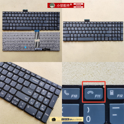 小邬配件15s15sALC键盘