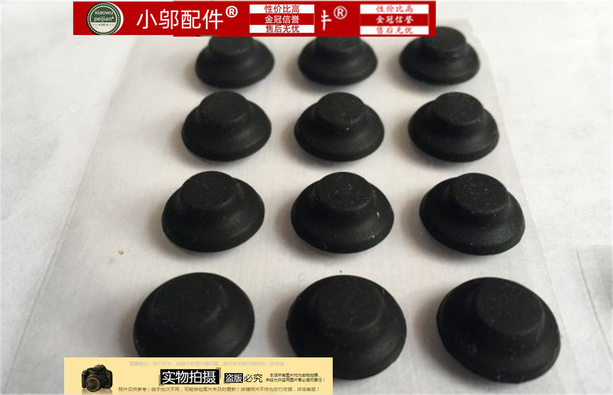 全新GS63防滑垫小邬配件GS72