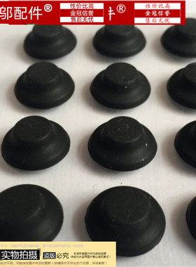 适用MSI微星GS60 gs70 GS70 GS63 GS72 WS60 WS72 D壳脚垫 防滑垫