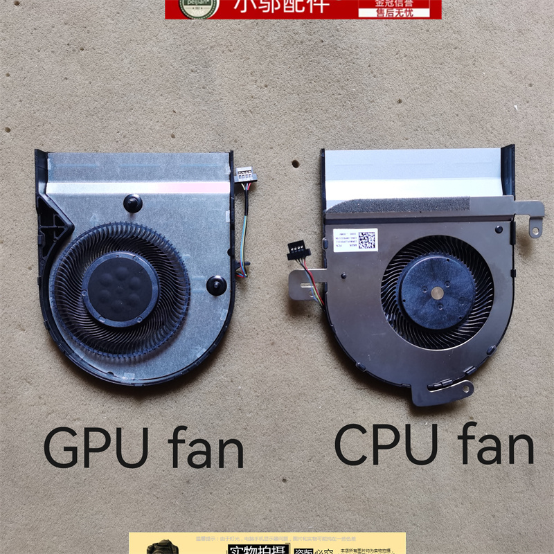 小邬配件X580风扇FJNK