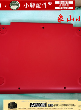 适用于HP惠普 Pavilion x360 11-K 11-K013CL D壳 银色 绿色 红色