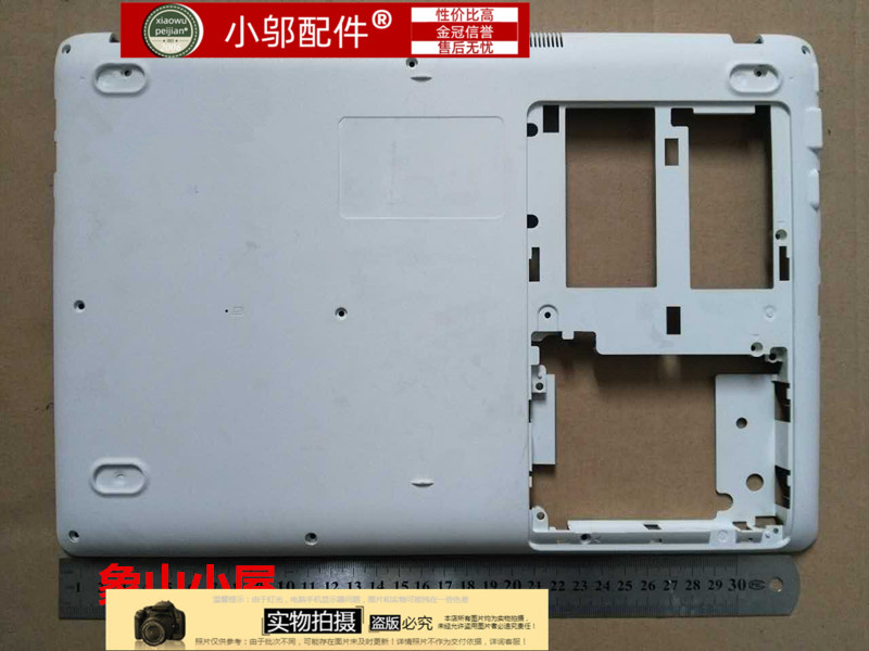 外壳小邬配件450R4V450R4J