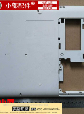 适用 三星450R4V 450R4Q 370R4E 450R4J 450R4E D壳 底座 外壳