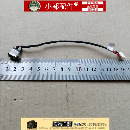 适用ASUS华硕Y581 R510V F550L X552 A552 F552 FX50J电源接口 头