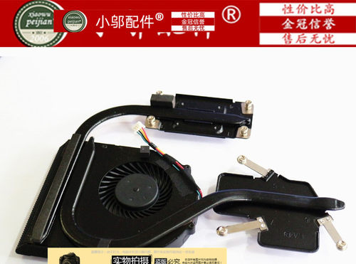 小邬配件联想 B480 B490 M490 M495 V480散热器 独立 散热片 风扇
