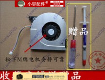 ASUS华硕 X51 X51R X51L 笔记本风扇 X51RL X51H CPU 散热风扇