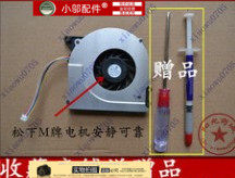 ASUS华硕 X51 X51R X51L 笔记本风扇 X51RL X51H CPU 散热风扇