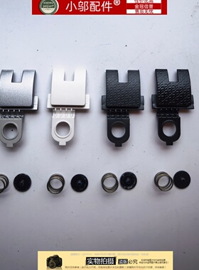 适用HP惠普14S-CF-CR-DK 14-CF-DF-DK-DP网卡扣 网线盖 240 G8 G9