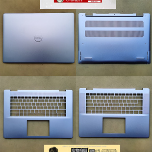 D壳0M9DHV 08GCP6 7645外壳A壳B 小邬配件适用Dell戴尔灵越7640