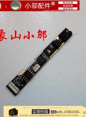 适用 三星 玄龙骑士 810G5M 800G5M 800G5W 8500GM 摄像头 视频头