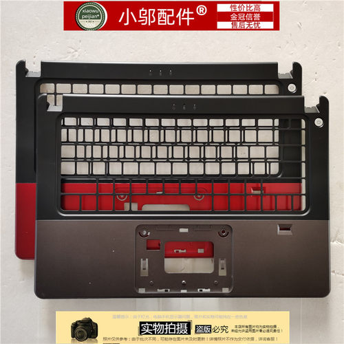 小邬配件外壳VOSTROV5460
