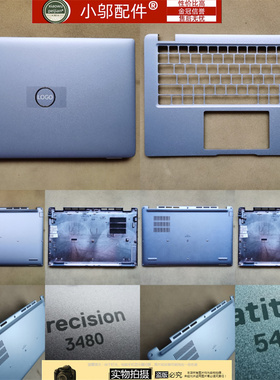 Dell戴尔 Latitude 5440 5450 E5440 E5450 外壳A壳B C D壳0NCC15