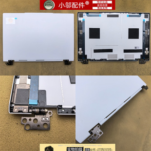 15XA 外殼 C殼 D殼 A殼 底殼 適用機械革命無界15X 屏軸蓋 2024款