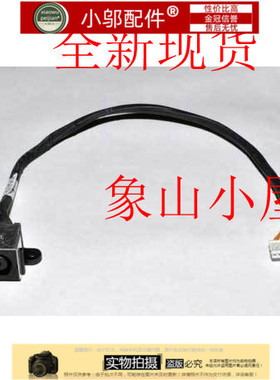 全新适用 戴尔DELL 14R N4010 N4110 N4120 M4110电源接口带线 头