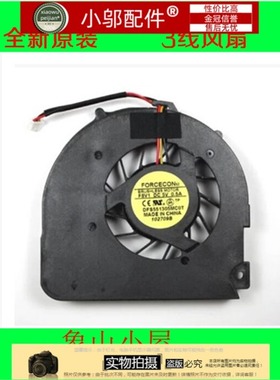 适用 宏基5738 风扇 Gateway NV52 NV54 NV78 NV58 NV笔记本 风扇