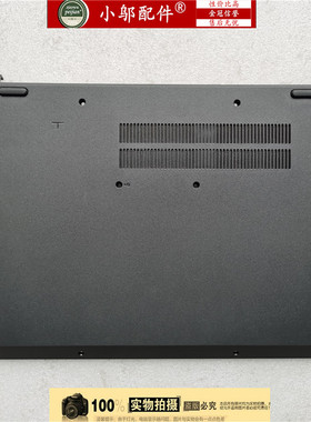 适用联想Ideapad L3-15ITL6-IML05外壳A壳B C D壳 屏轴盖风扇键盘