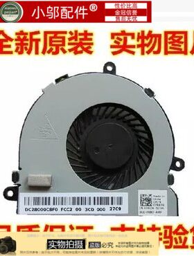 HP 15-r214tx r221tx r223tx r238tx r239tx 笔记本散热风扇