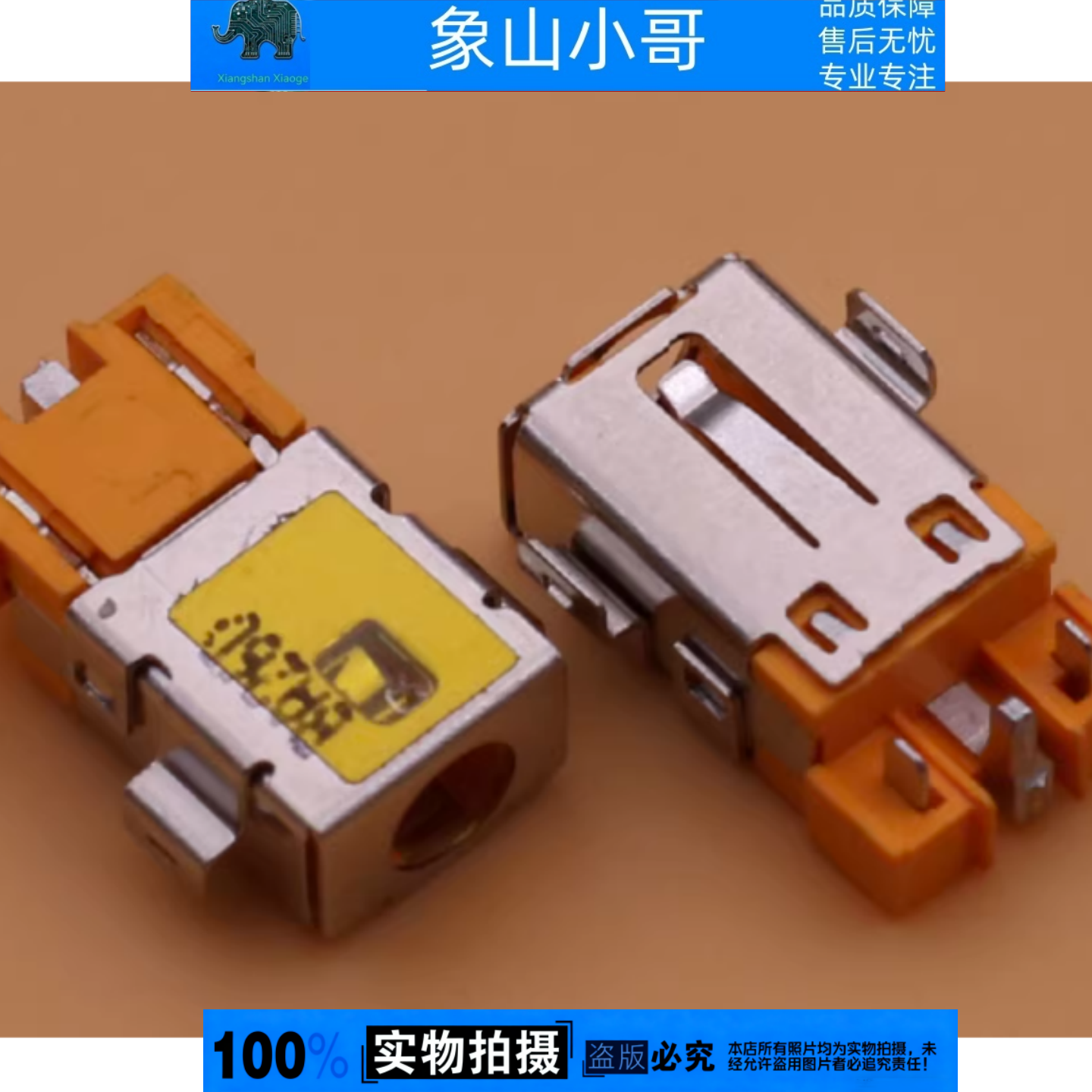 适用ACER宏基SF514-54T SF514-54GT  N20C4 N22C5 电源接口充电口,3C数码配件,笔记本零部件,淘宝优惠券,粉丝福利购,淘宝优惠卷